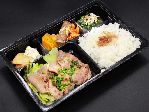 上牛タン弁当