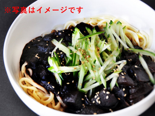 ジャージャー麺