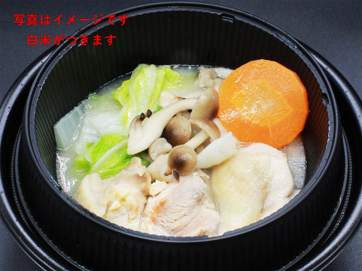 【大盛り】博多水炊き