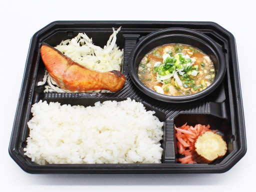 【ネギ】焼き鮭定食