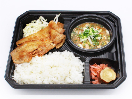 【ネギ】生姜焼き定食